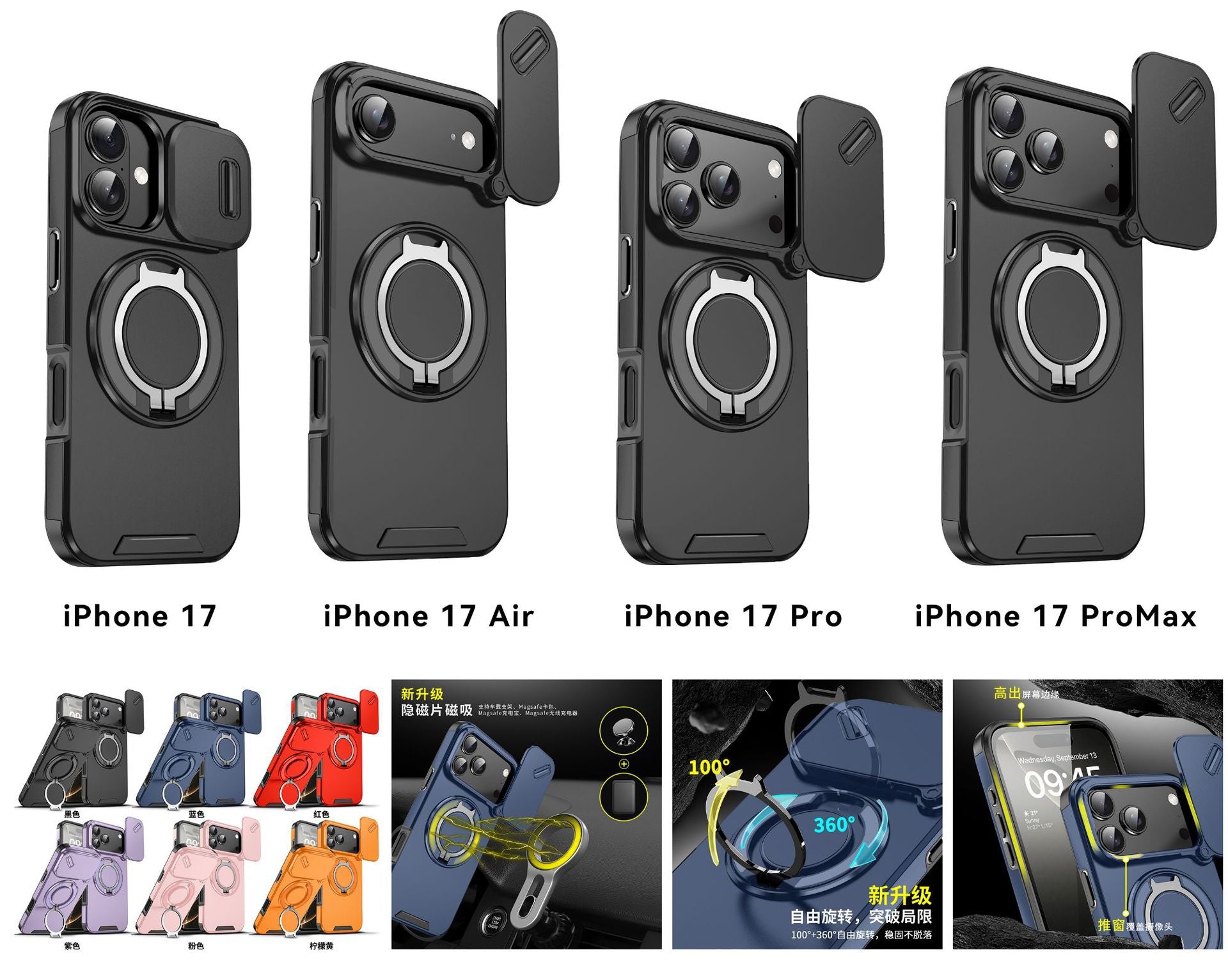 iPhone 17 case with slide camera cover